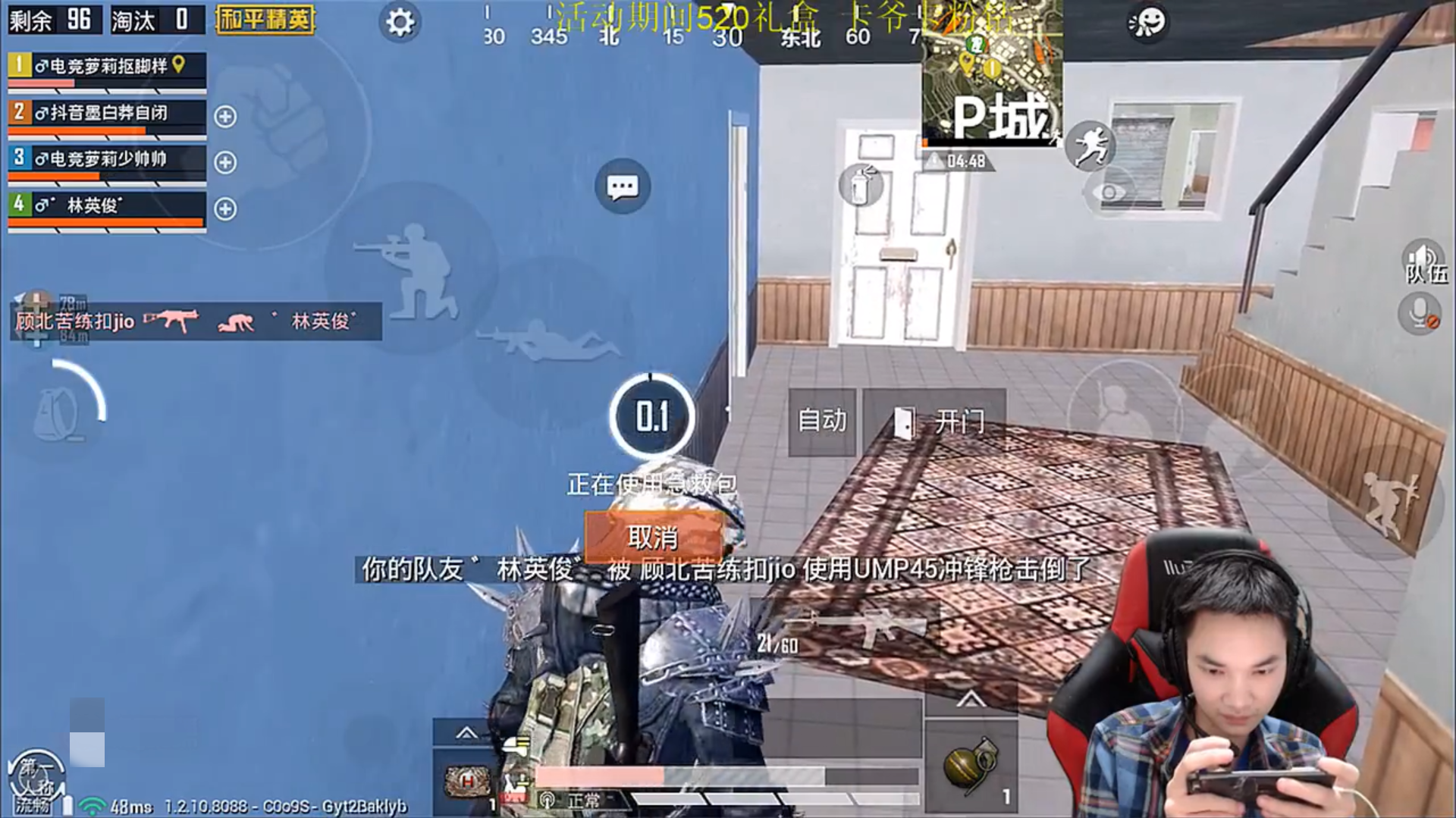 关于史诗对决!和平精英上演极限翻盘的信息 关于史诗对决!和平精英上演极限翻盘的信息