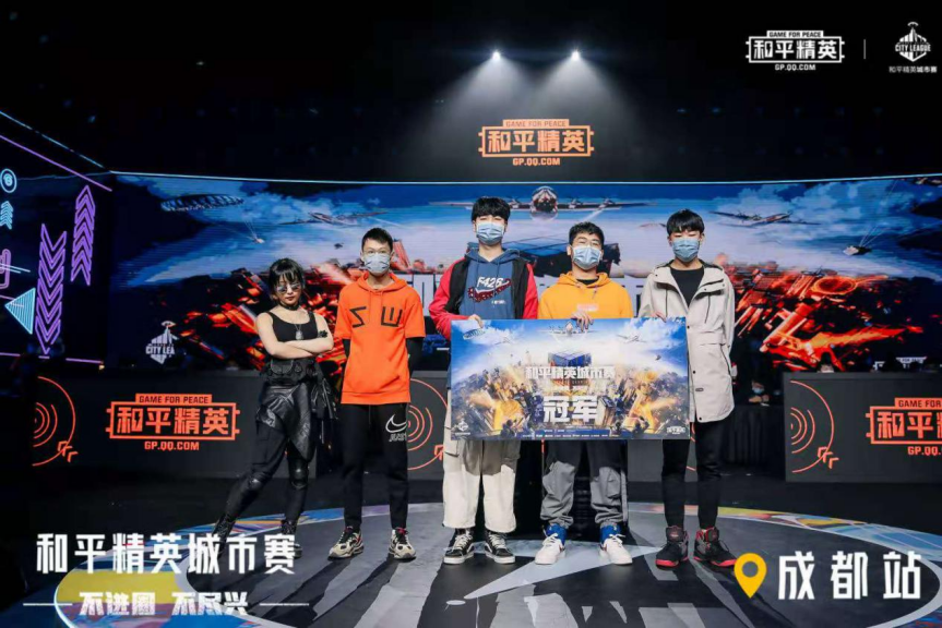 关于史诗对决!和平精英上演极限翻盘的信息 关于史诗对决!和平精英上演极限翻盘的信息