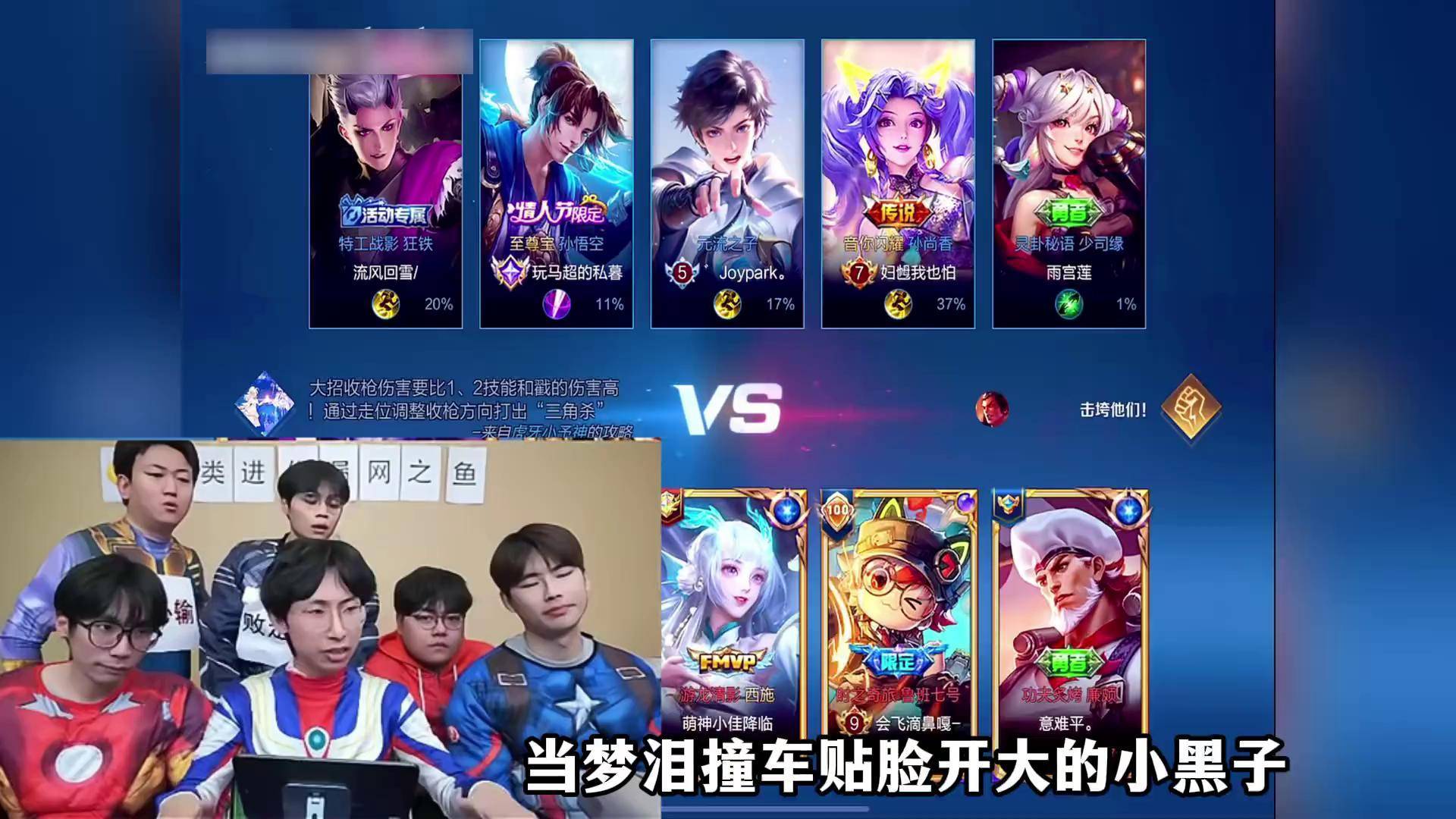 王者荣耀选手赛后落泪，背后故事感人