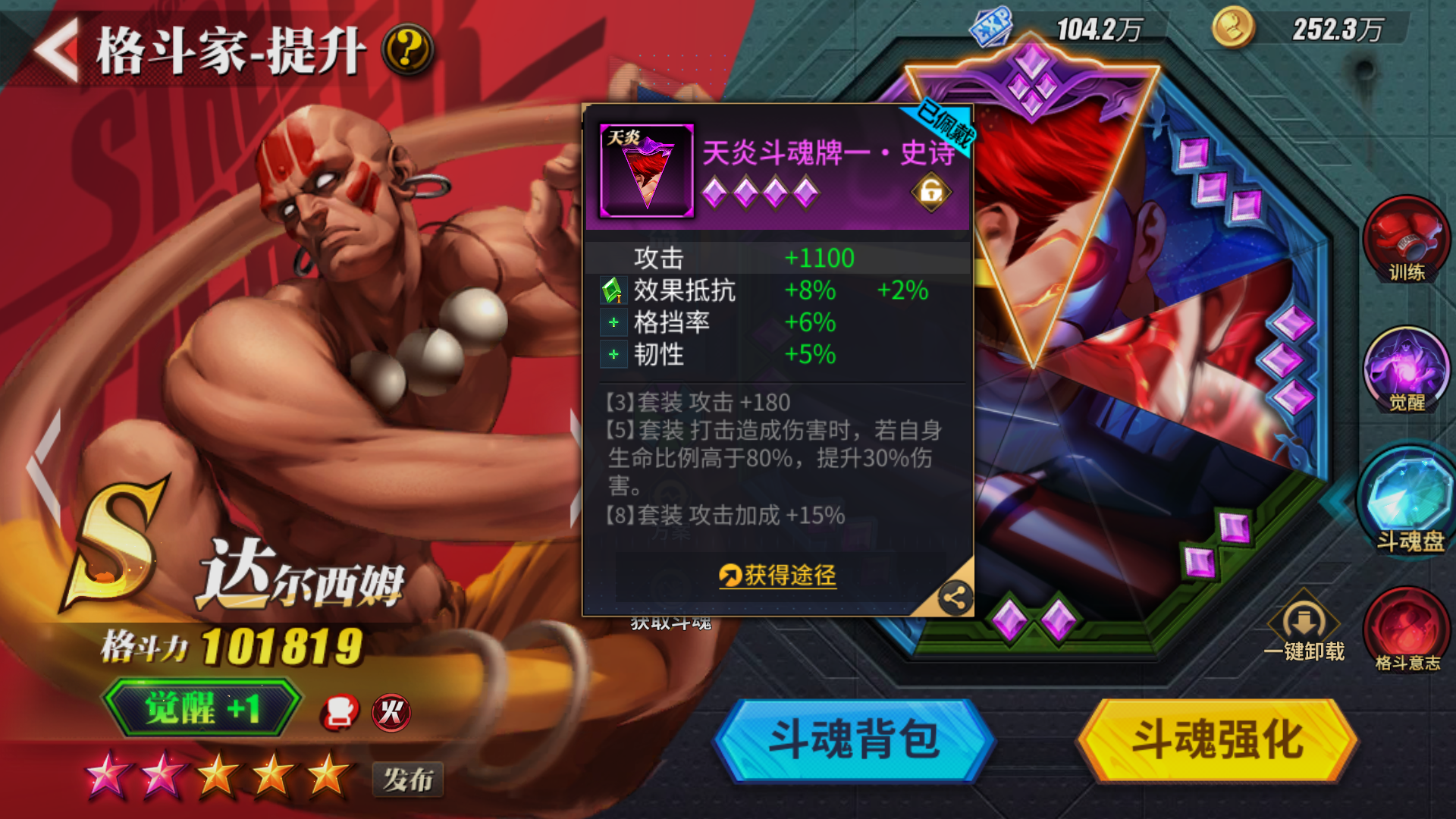 豪门对决！街霸6上演世纪大战