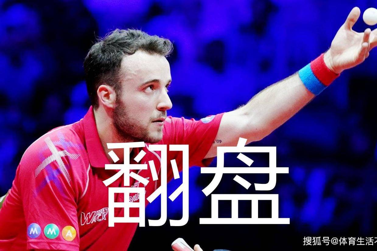 高尔夫惊险逆转取胜,粉丝狂欢不已 高尔夫惊险逆转取胜,粉丝狂欢不已