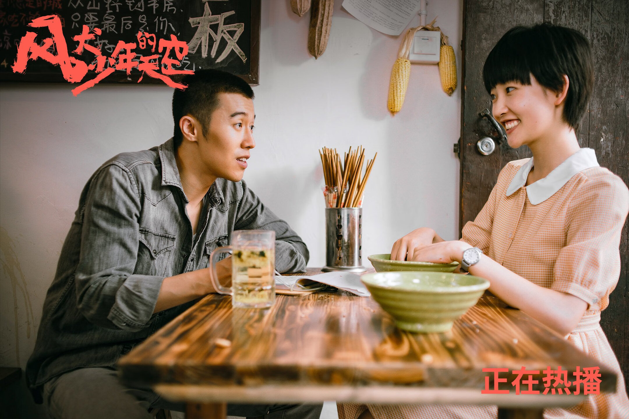 萨卡闪电战，一脚定江山，美国青春风暴宣告新时代来临