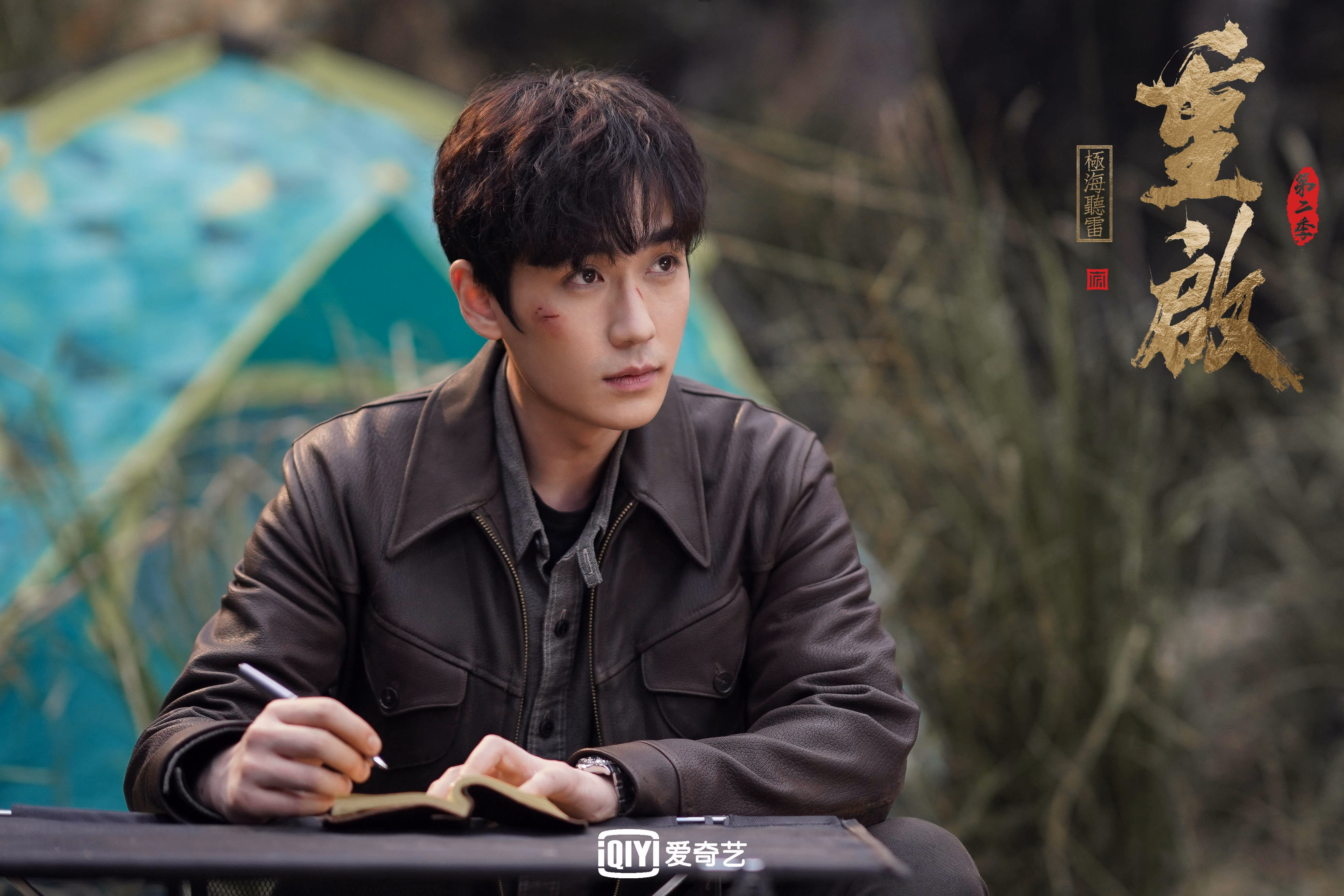 龙舌兰与下午茶之间,富安健洋的防守,一场文明对冲的微型史诗