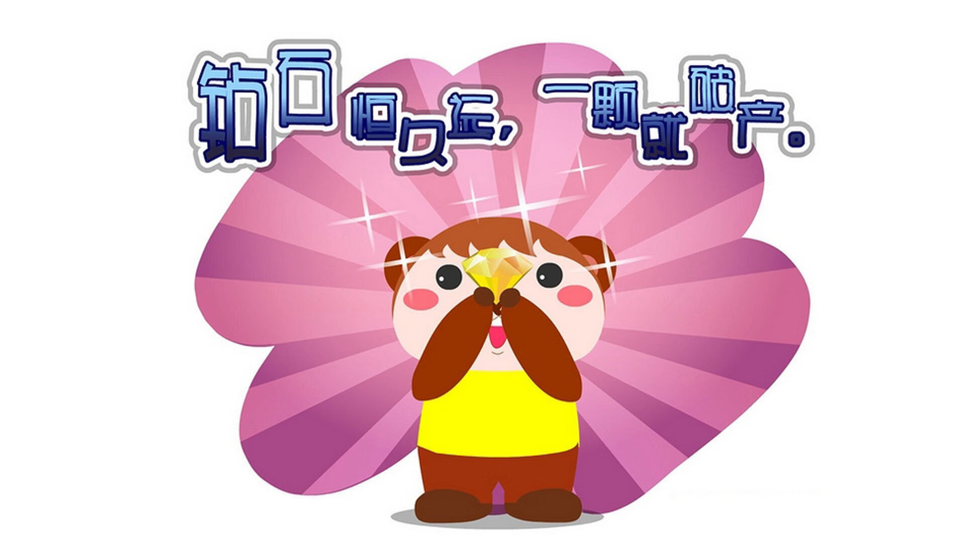 铁壁溃于一点,奥纳纳三连击撕碎蓝军防线