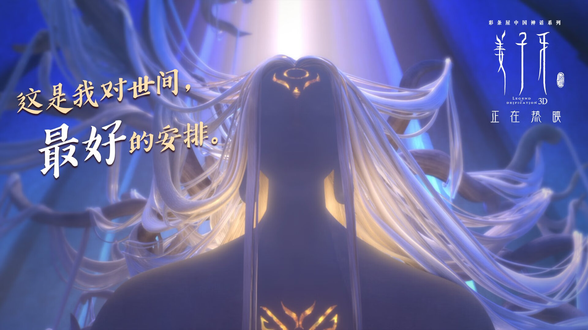 绿茵节拍器，当拉齐奥的秩序遇见拉什福德的灵感