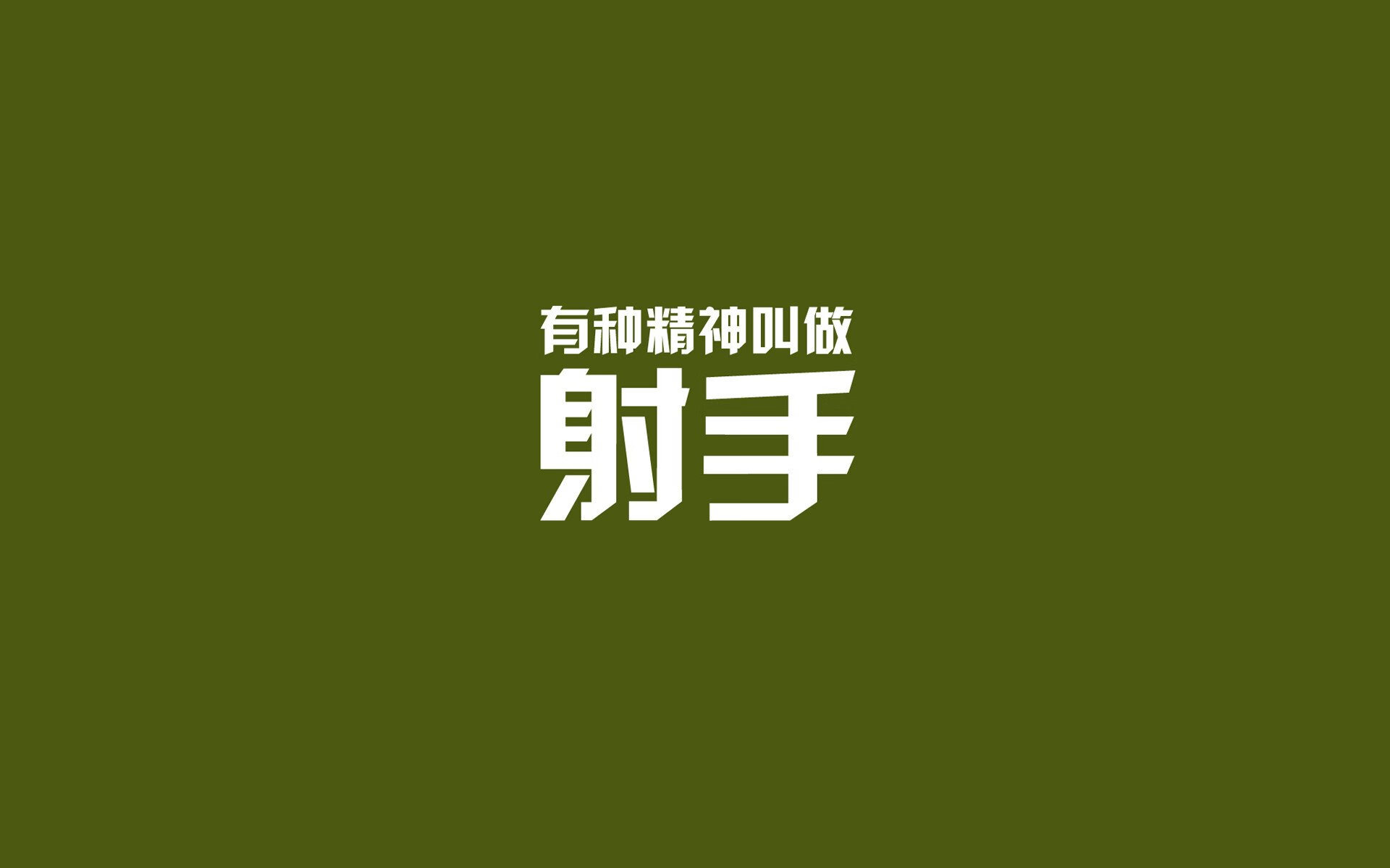 47分狂胜背后,西亚卡姆移山般的掌控力