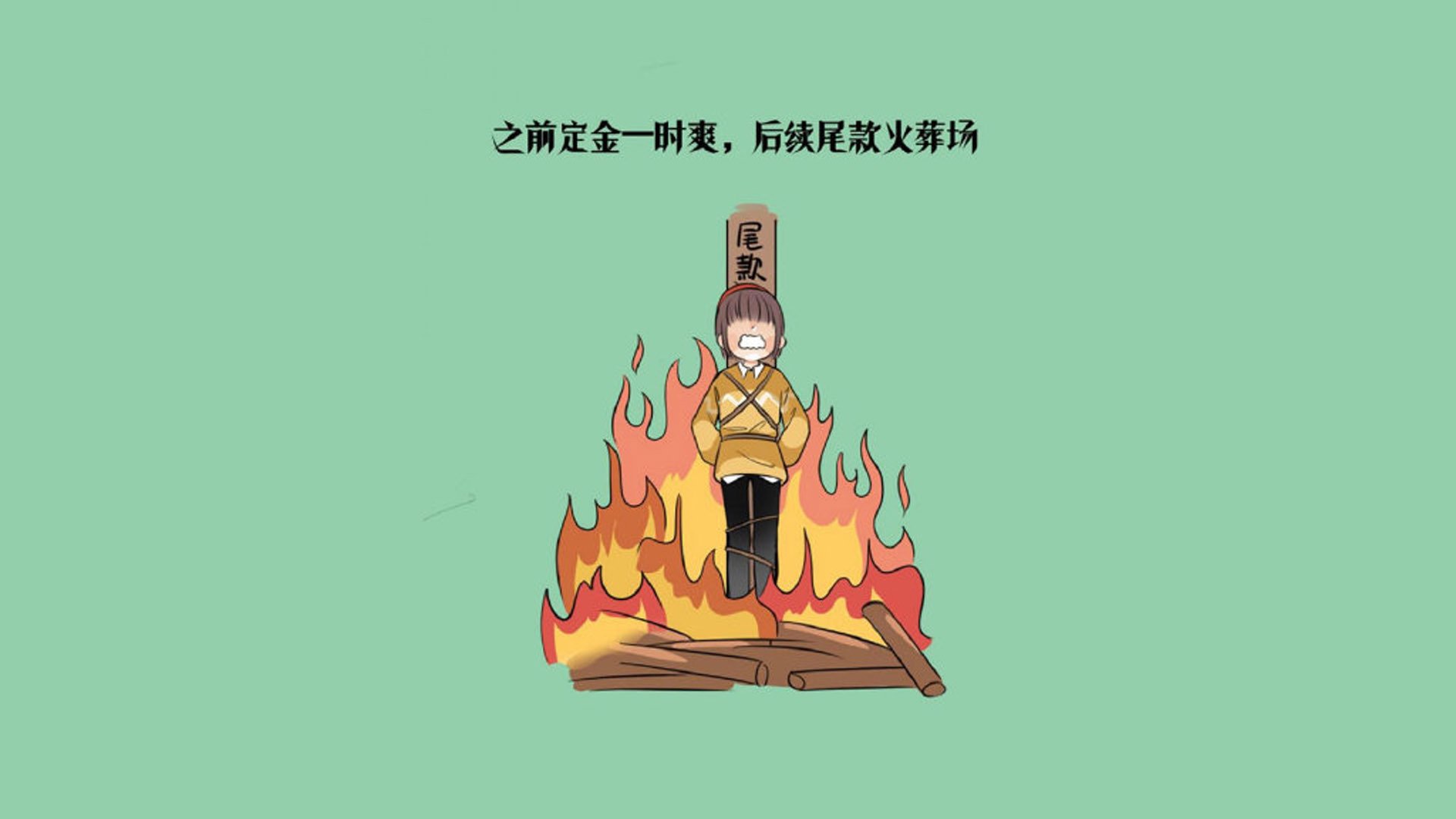 开始,为这篇文章奠定基调