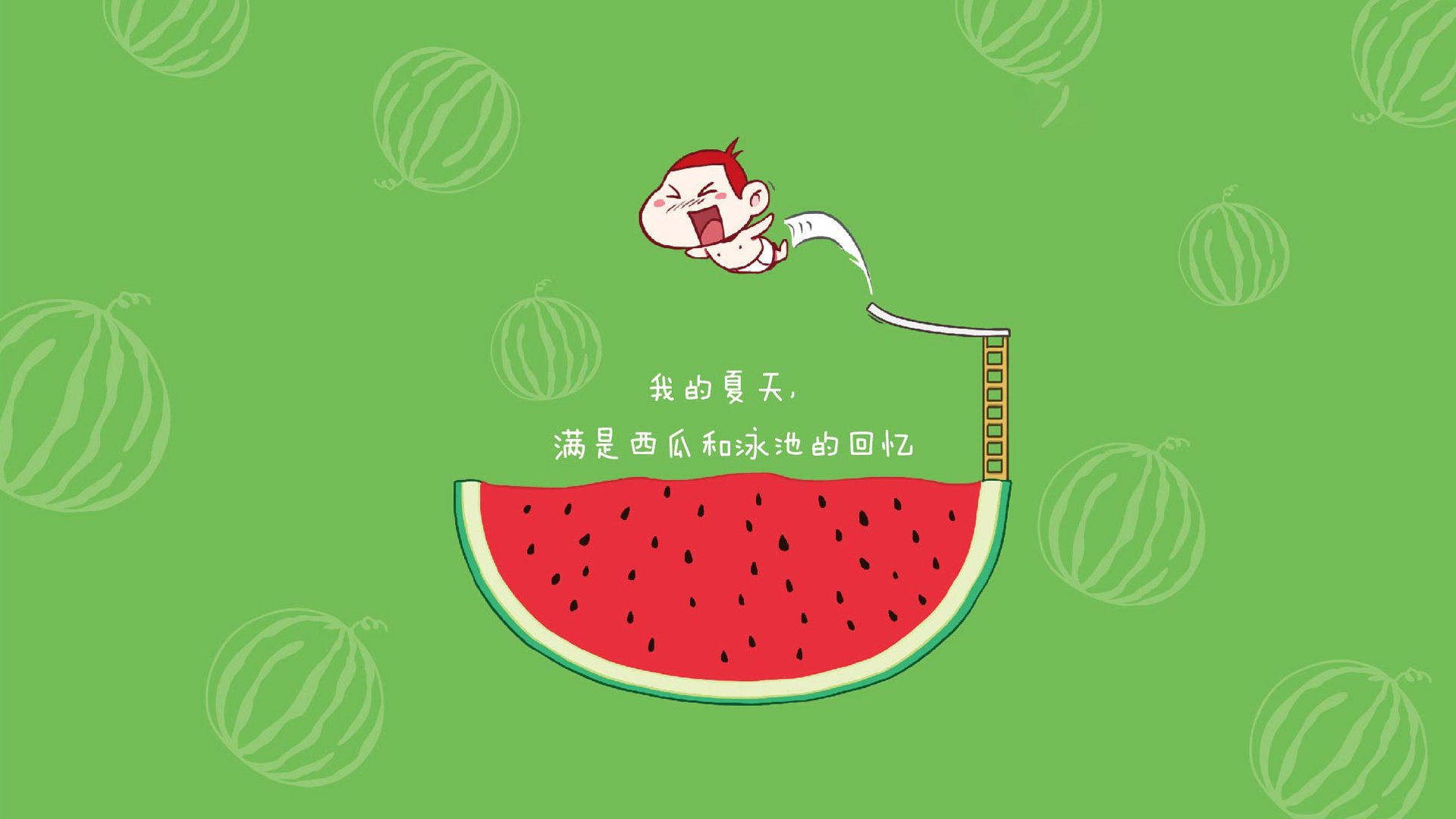 构思与扩展